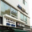 수원-0447 네이버블로그