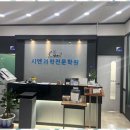 배곧과학전문학원
