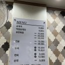 봉자네순대국 티스토리
