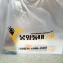 봉명동내커피남양주 | [봉명동내커피 노원공릉점] 노원 와플, 사과잼와플, 생크림뚱와플, 두바이와플, 두쫀쿠 배달후기