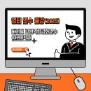 반성중학교 | [연수후기] 아라중학교 에듀테크 교원역량강화 연수 출강!
