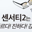 금송안경콘택트 네이버블로그