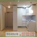 평촌동양그라테아 이미지