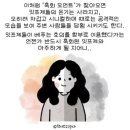 방배김밥이만든라이스쉐프서정점 | 바빠도 씩씩하게 일어나자,10월 ~셋째 주🤯