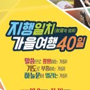 모아미꽃차향기원