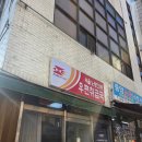 서울동작약수우편취급국 | 노량진우체국 서울노량진2동 우편취급국 택배