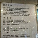 일월갈비 | 생갈비의 육즙에 반하다! 일월갈비, 진심 맛있는 맛집"