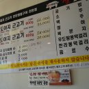 칠돈가서광