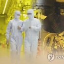 (주)동진종합개발 연합뉴스