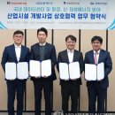 연합환경엔지니어링 이미지