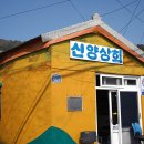 제주상회 이미지