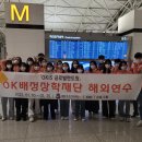 재일글로벌
