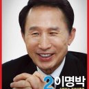 'MB 하트'에 열광한 탐욕의 유권자들, 지금은? 이미지