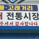 수현수산 이미지