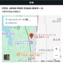 뮤지컬 사랑의 불시착 in OSAKA 공연 정보&amp;티켓팅 안내 이미지