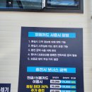멍이로움 | 광주셀프세차장 서구 농성동 손세차 깔끔하게 하고 왔던 [포세이돈워시 농성점]