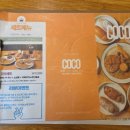 6727 | 대구 경북대 소금빵 맛집 코코비앙, 우유크림 소금빵 솔직후기