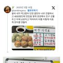 착한만두 네이버블로그
