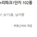 서둔동 103-10 이미지