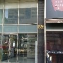 논현로 46번길 이미지