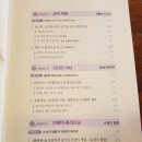 128분, 나를 바꾸는 시간 이미지