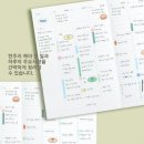 신제주문구사 | 2024 다이어리를 찾아가는 여정
