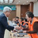 가수박미현 온양블루스-음봉면 행복키움추진단 3월 정기회의 개최 이미지