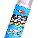 럭키산업 이미지