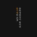 검은양복