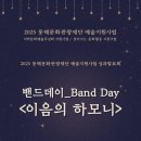 동해문화예술회관 대공연장 강원도민일보