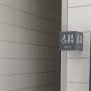 김홍도미술관 화장실 이미지