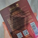 비에르노 | [상품리뷰/향수추천] "레드컨테이너 비에르노씨엘 휴대용 페로몬 향수" 사용후기