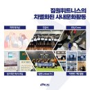 [김포 구래동] 짐원휘트니스 구래2호점 오후 트레이너 구인구직 이미지