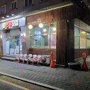 33한우고집 이미지