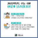 최용훈국어논술학원