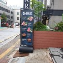 경기도 수원시 팔달구 경수대로 | 수원 인계동 고기집 운화로 삼겹살 직접 구워주는 이베리코 후기