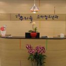 상록우리들소아청소년과의원 이미지