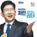 용인시 처인구, 이상식의 멈추지 않는 도전 이미지