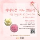 평화렛츠협동조합 이미지