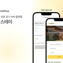 엔코