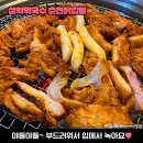 "12인분 먹고 갑니다" 가수 테이가 식당 벽에 직접 글 남긴 식당 이미지