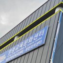 영중면주민자치센터 이미지