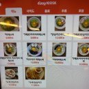 [수원] 매교역 근처 일식 식당 “마제루치” 실망스러운 솔직 후기 (머리카락 주의) 메뉴 맛 할인 정보