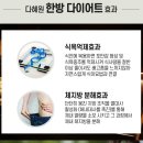 다혜원한약국 네이버블로그
