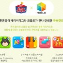 튼튼영어베이비리그강릉센터