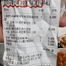 한솥도시락괴정우리메디칼점 | 한솥도시락🍱 사하구청점, 토요일저녁은 간단하게😎ㅋㅋㅋ