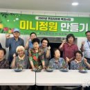 계산2동경로당 이미지