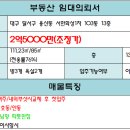 1차서한화성타운앞 이미지