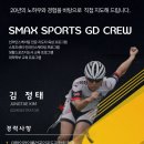 수지체육공원(인라인) 이미지