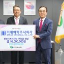 미래화학 이미지